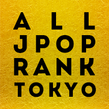 AllJpopRank.tokyo - JPOPランキング
